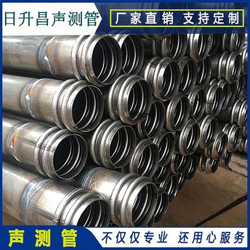 萨迦声测管是桥梁桩基检测专用检测管材