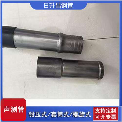萨迦声测管检测前准备工作有哪些